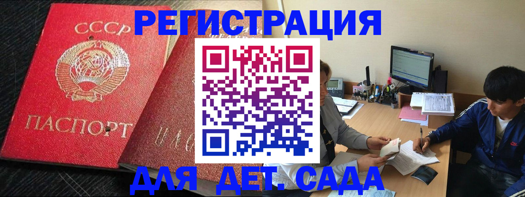 временная регистрация надежно в Лянторе